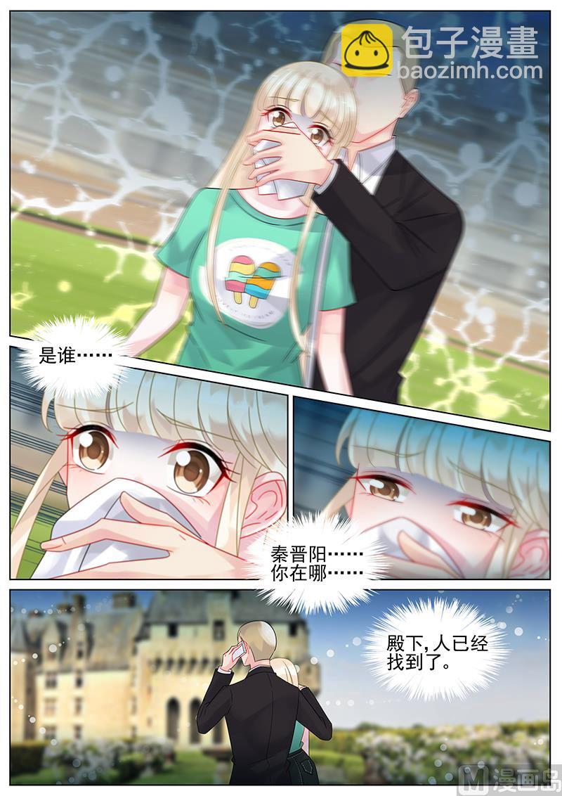 第152话-第152话
