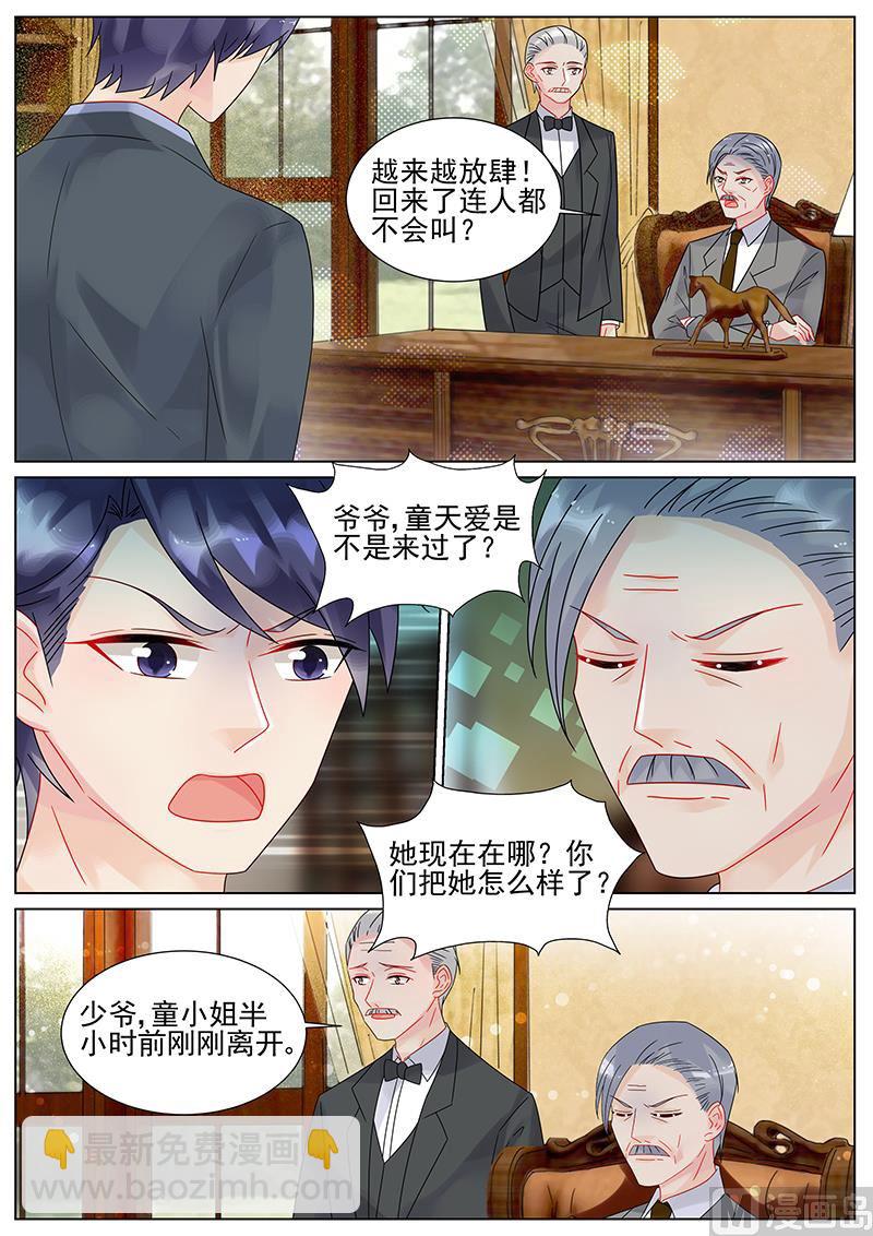 第152话-第152话
