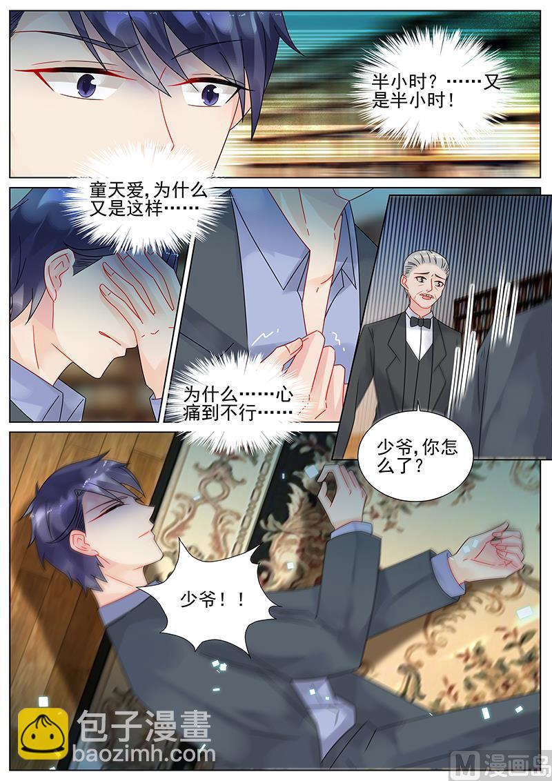 第152话-第152话