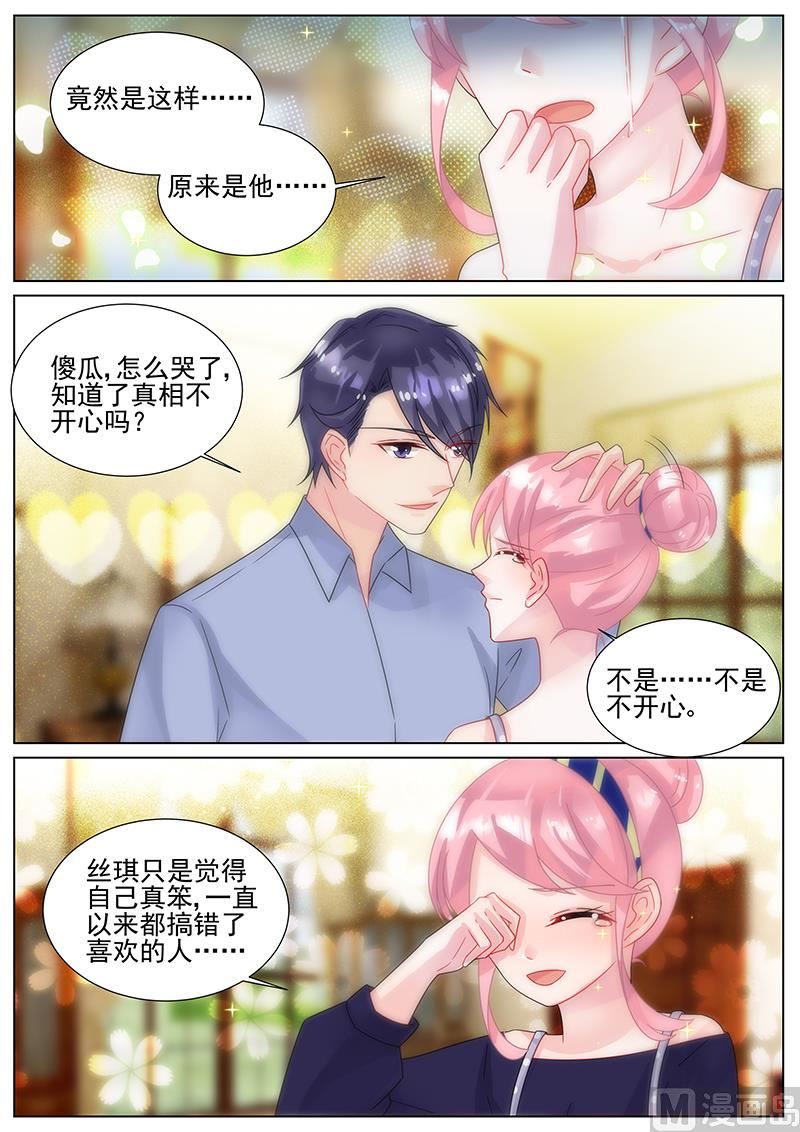 第154话-第154话