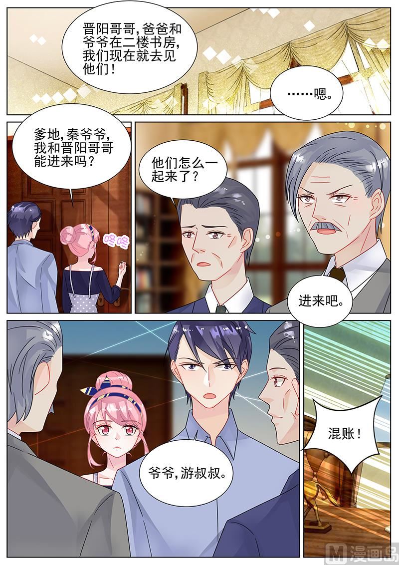 第154话-第154话