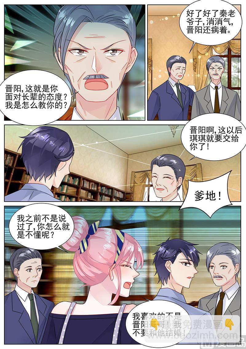 第154话-第154话