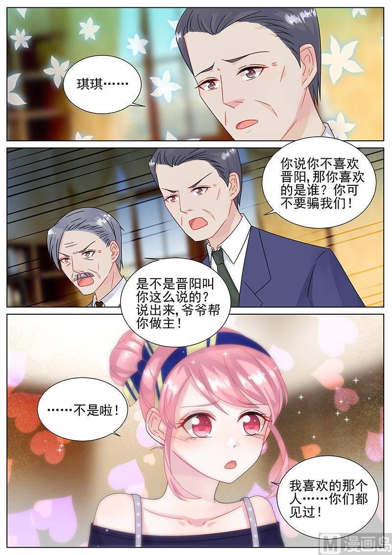 第154话-第154话