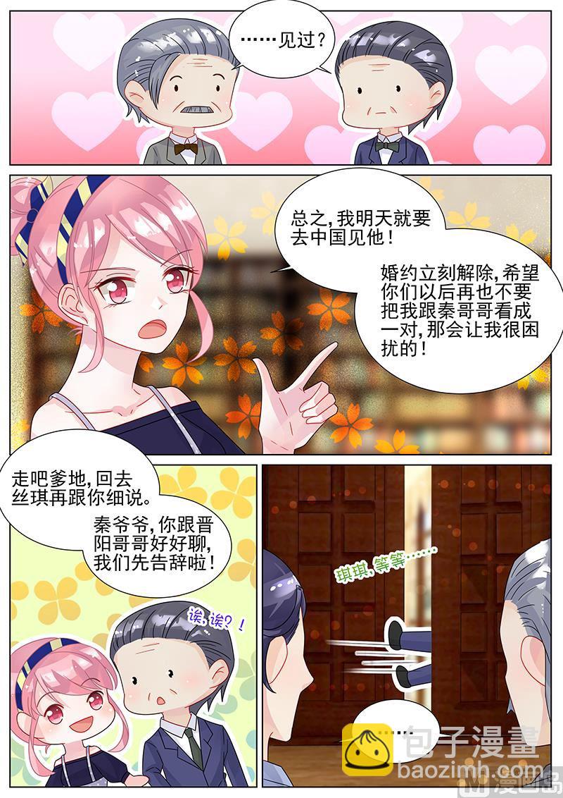 第154话-第154话