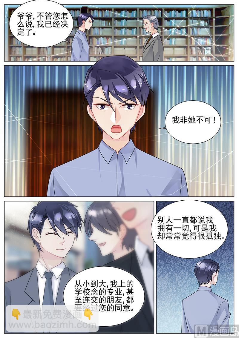 第154话-第154话