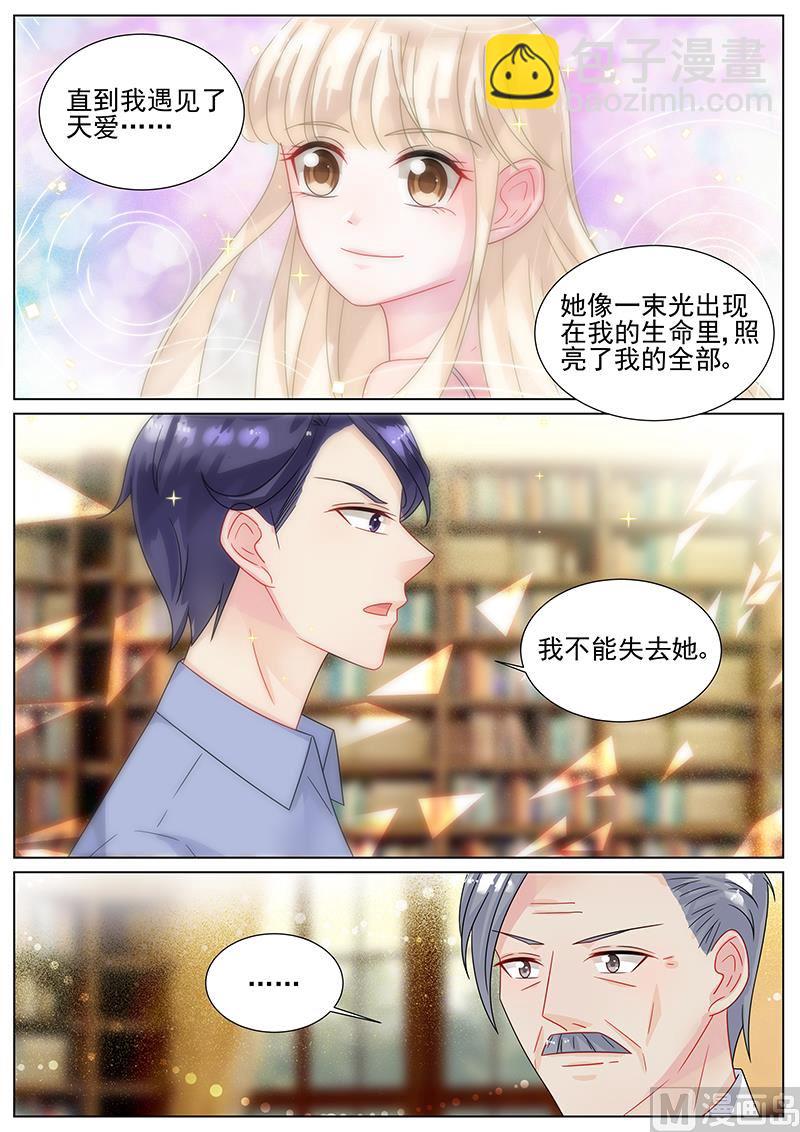第154话-第154话