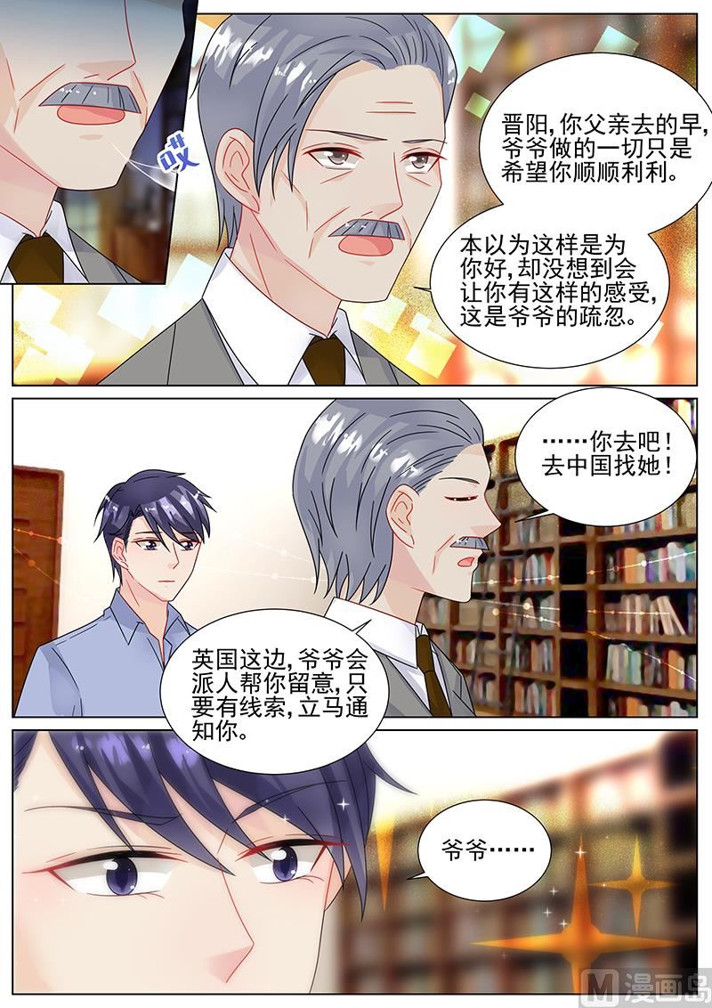 第154话-第154话