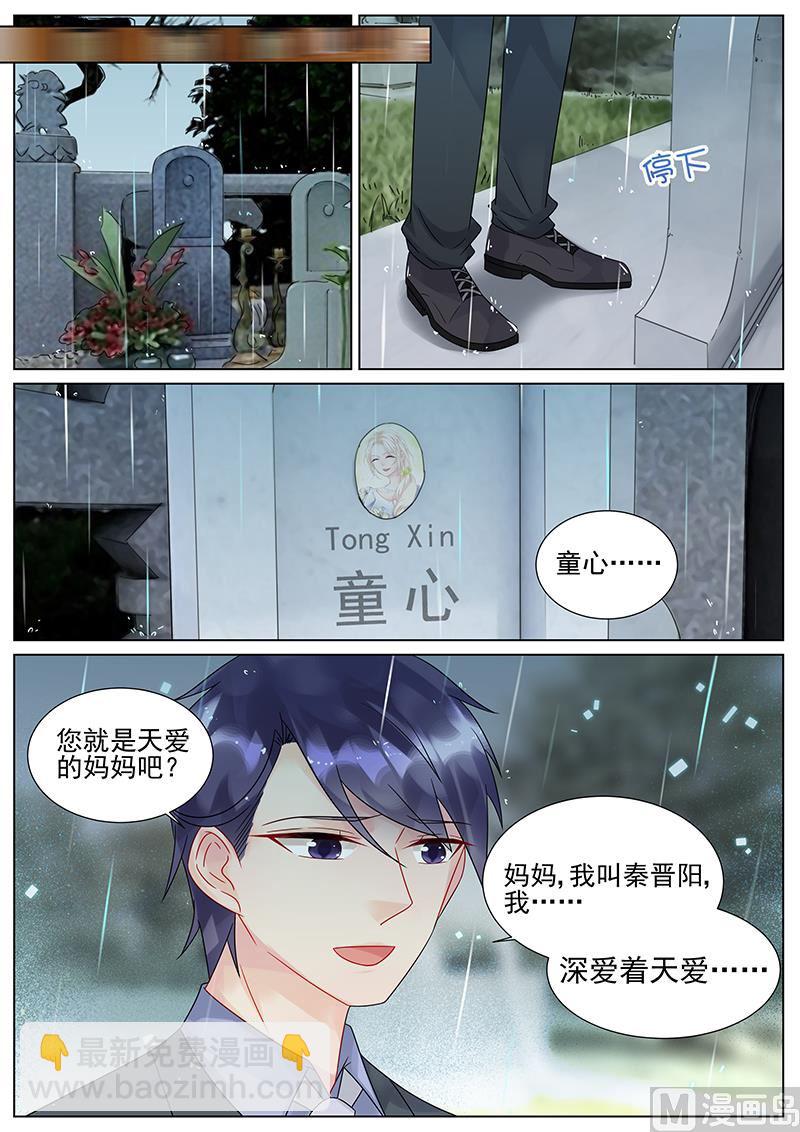 第156话-第156话