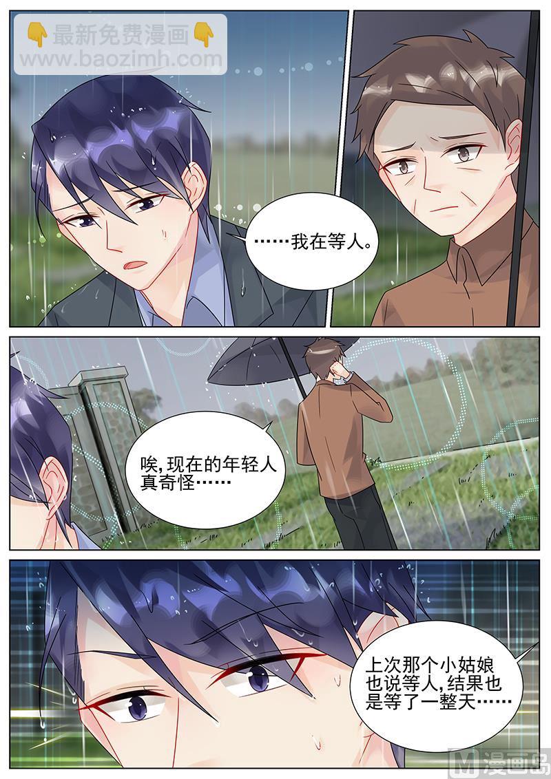 第156话-第156话