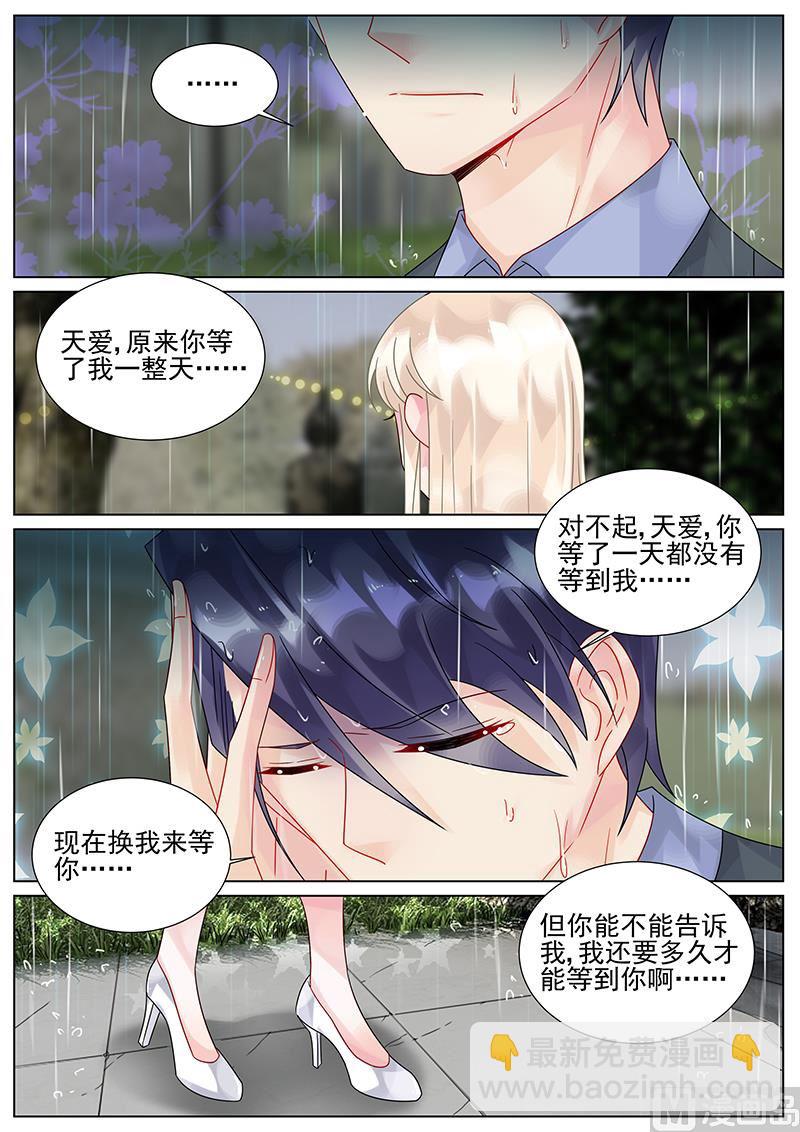 第156话-第156话