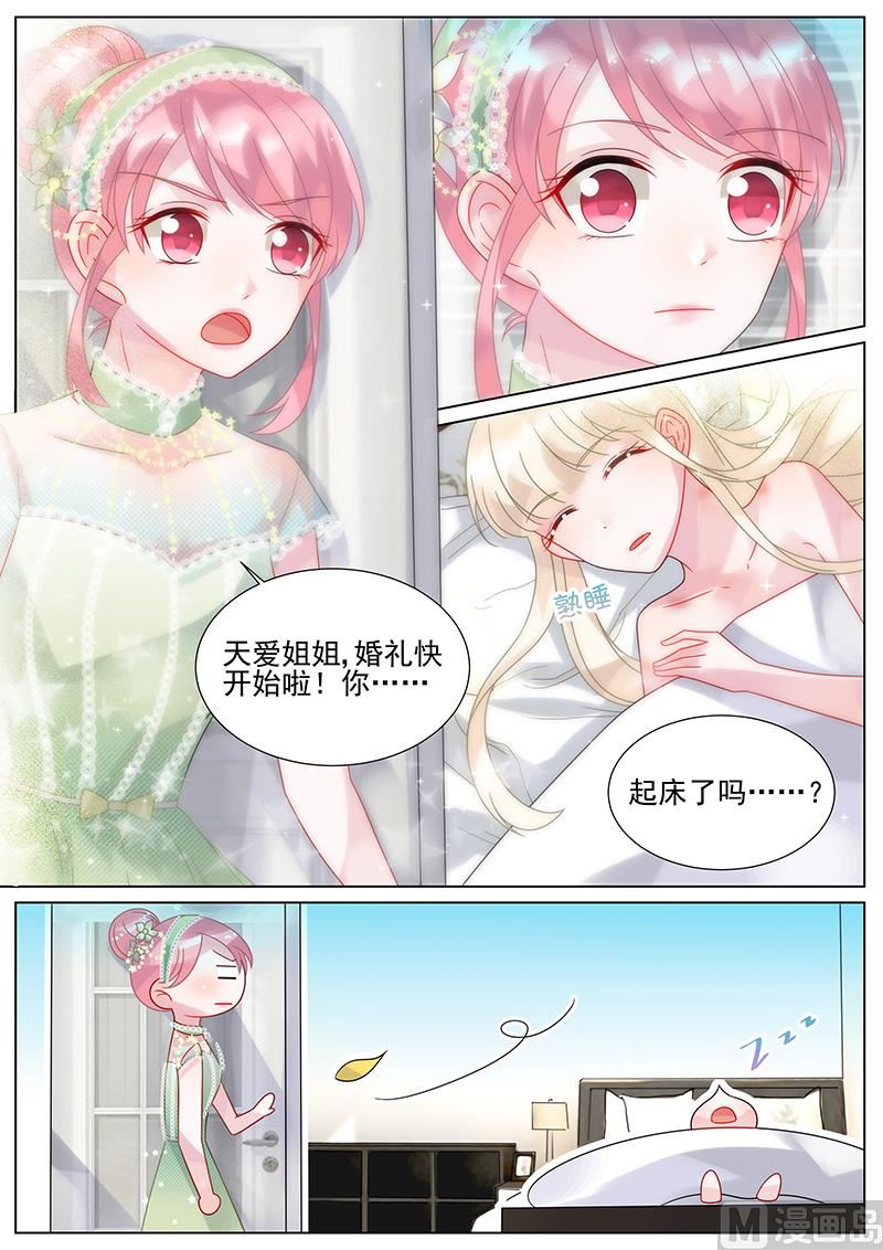 番外1-第158话