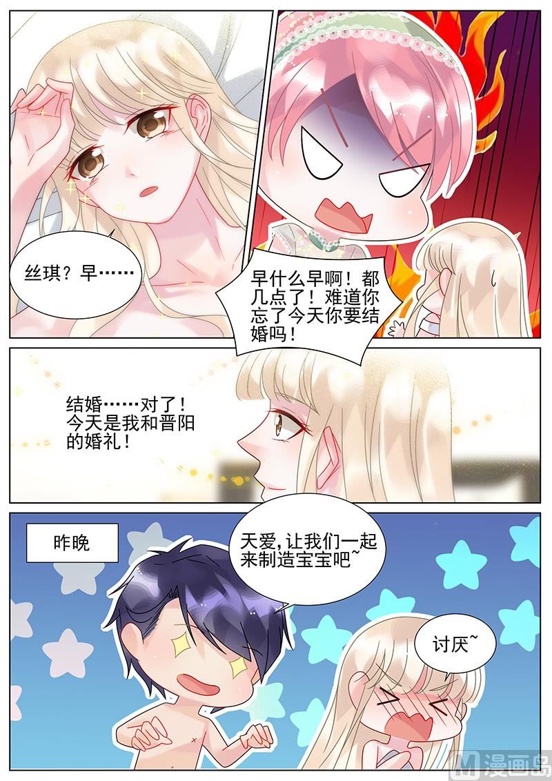 番外1-第158话