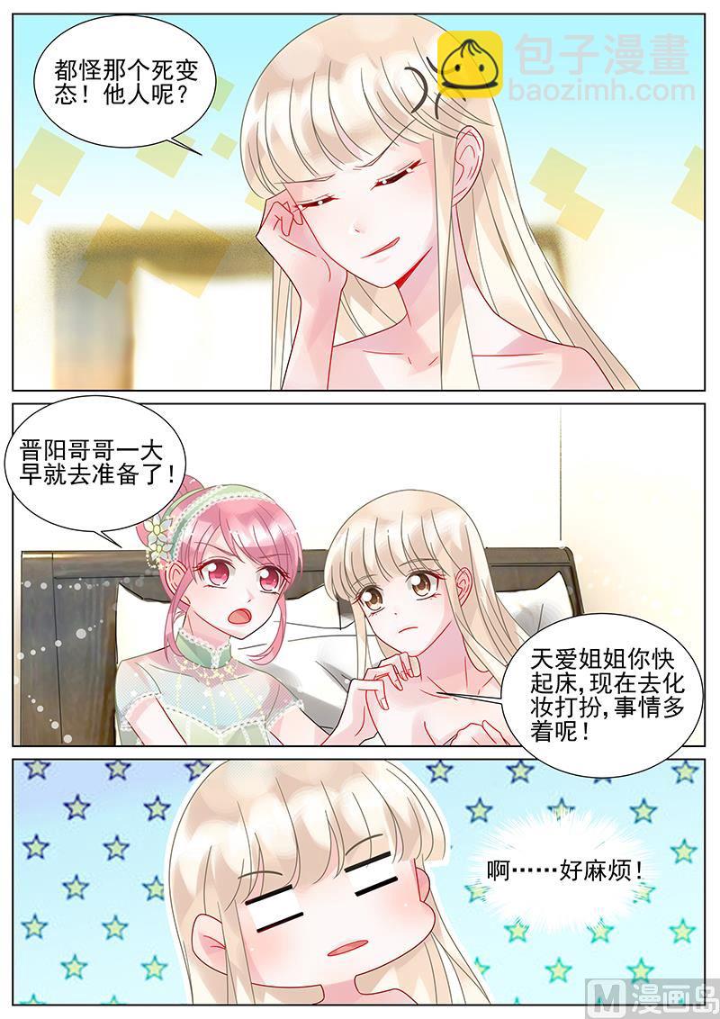番外1-第158话