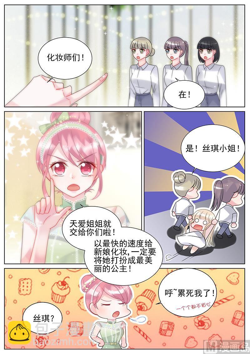 番外1-第158话