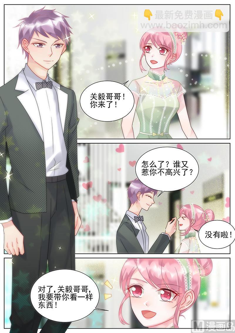 番外1-第158话