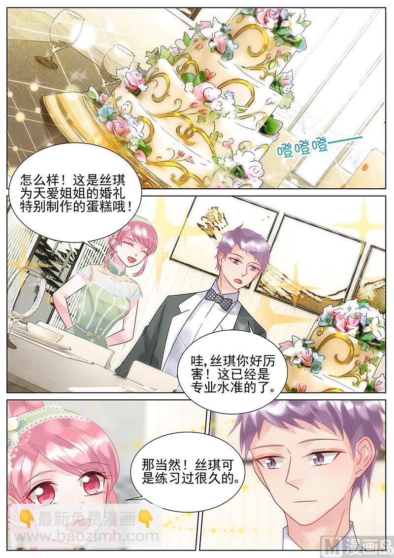 番外1-第158话