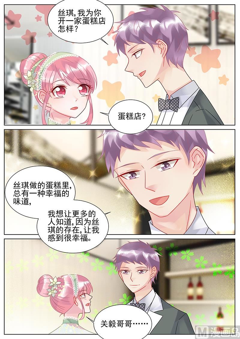 番外1-第158话