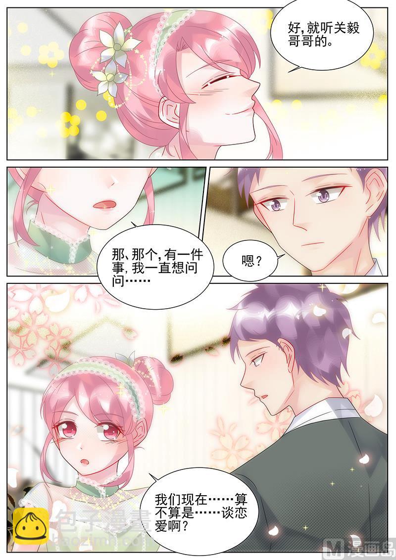 番外1-第158话