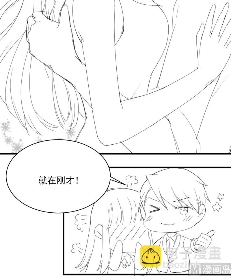 番外 有爱小剧场-第160话