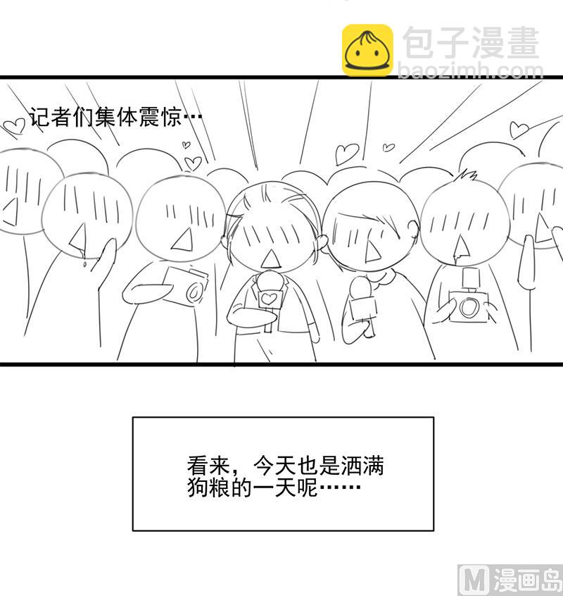 番外 有爱小剧场-第160话