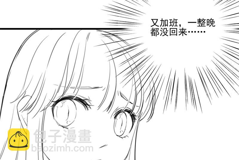 番外 有爱小剧场-第160话