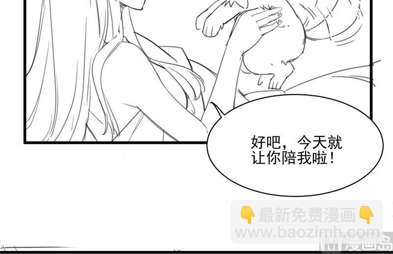 番外 有爱小剧场-第160话