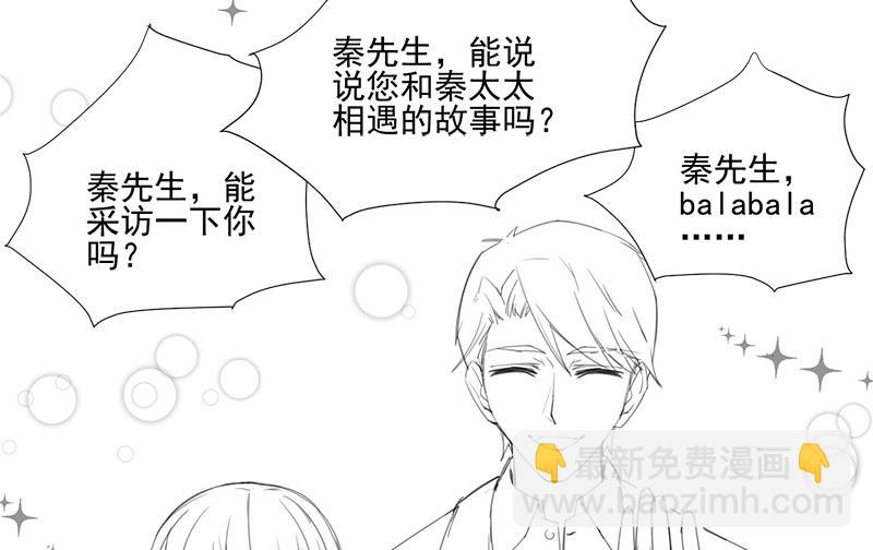 番外 有爱小剧场-第160话