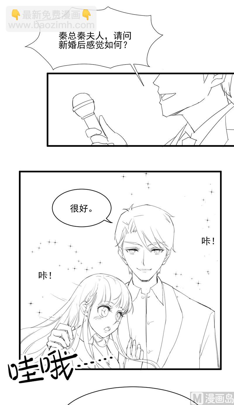 番外 有爱小剧场-第160话