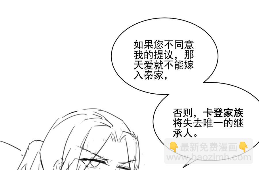 番外 有爱小剧场3-第162话