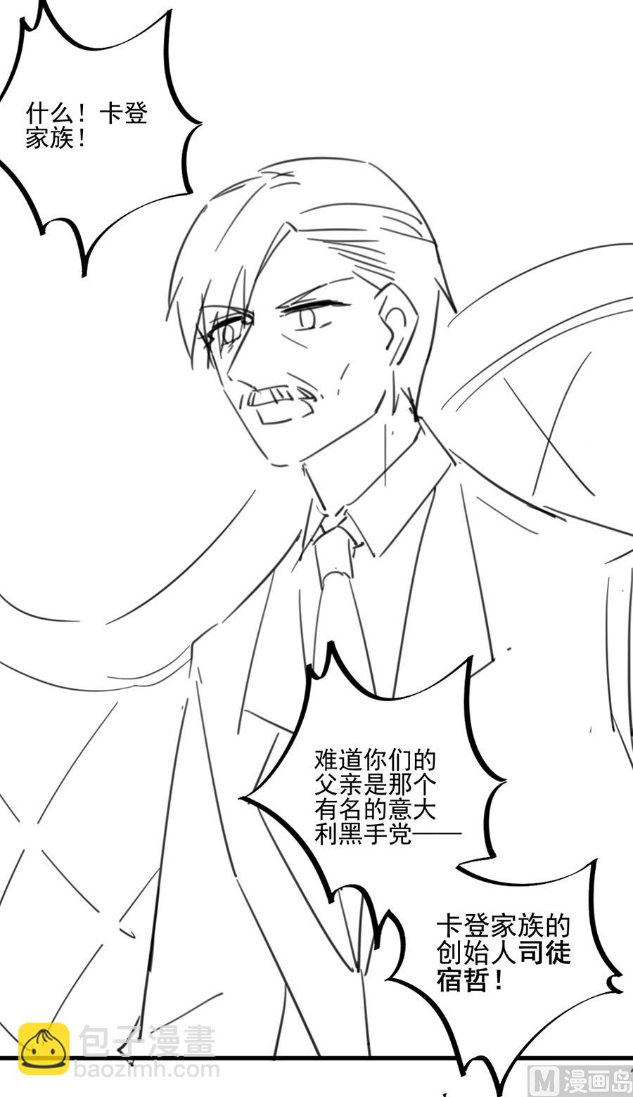 番外 有爱小剧场3-第162话