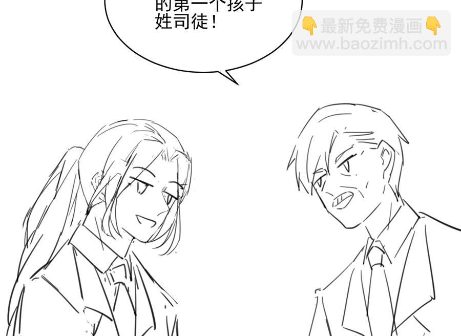 番外 有爱小剧场3-第162话