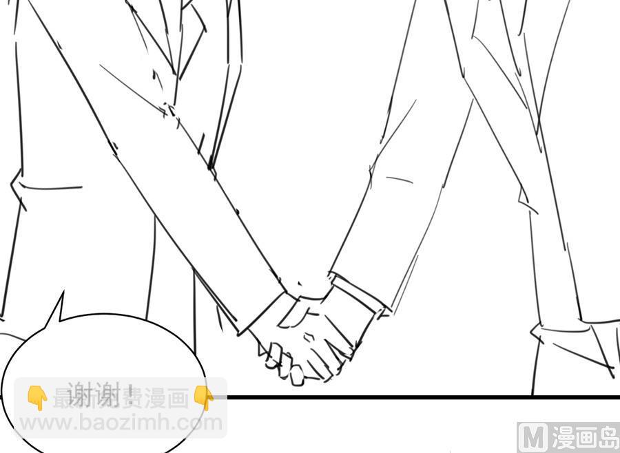番外 有爱小剧场3-第162话