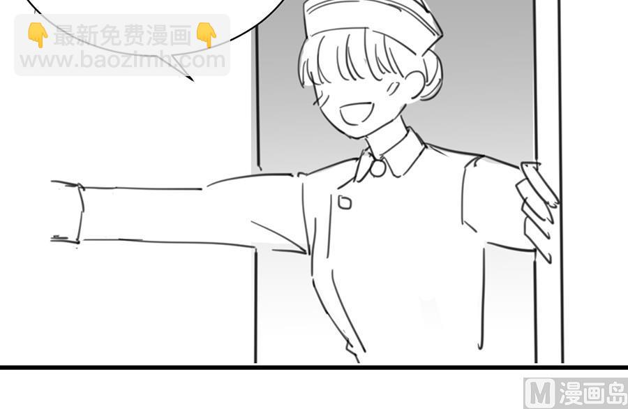 番外 有爱小剧场3-第162话