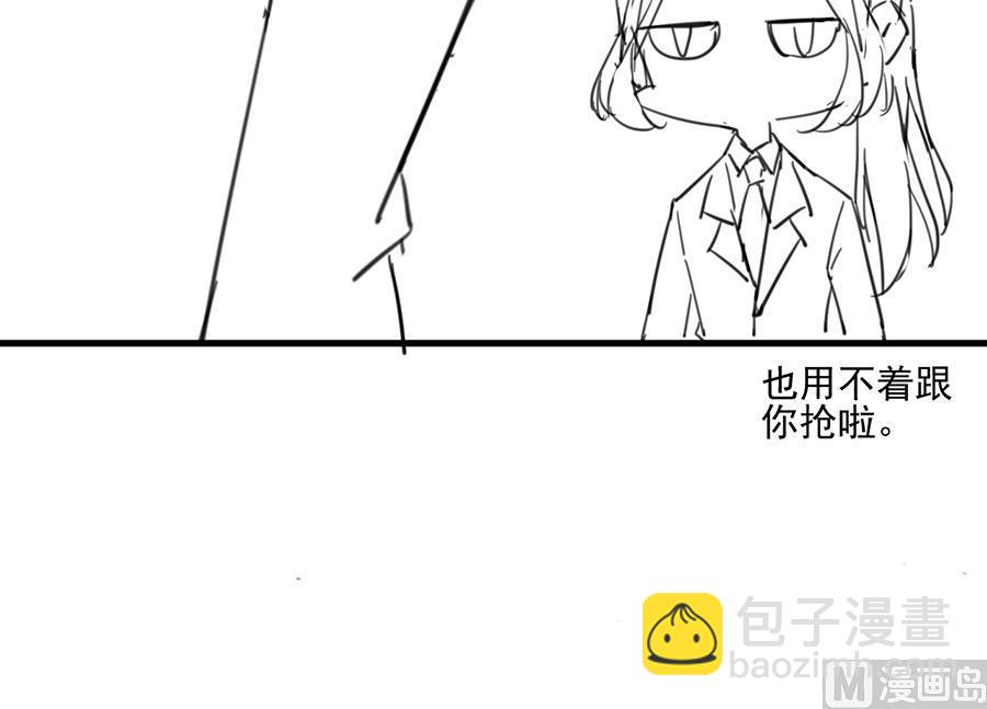 番外 有爱小剧场3-第162话