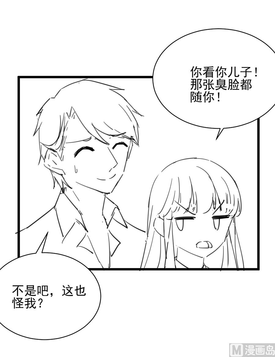 番外 有爱小剧场5-第164话