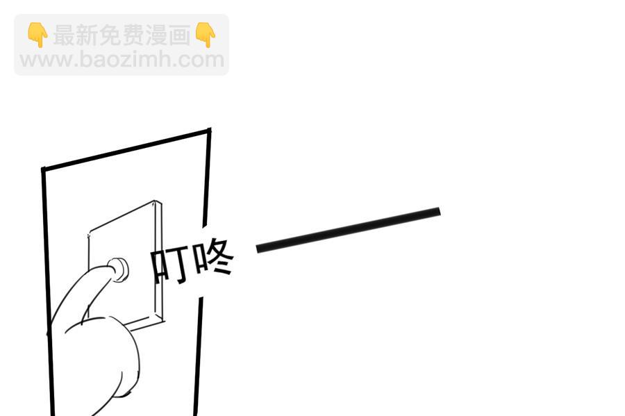 番外 有爱小剧场5-第164话