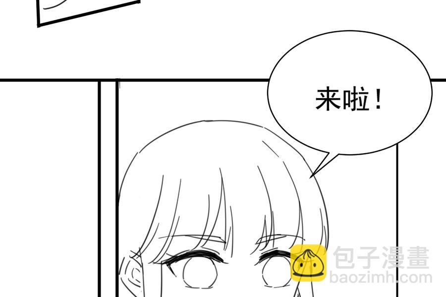 番外 有爱小剧场5-第164话