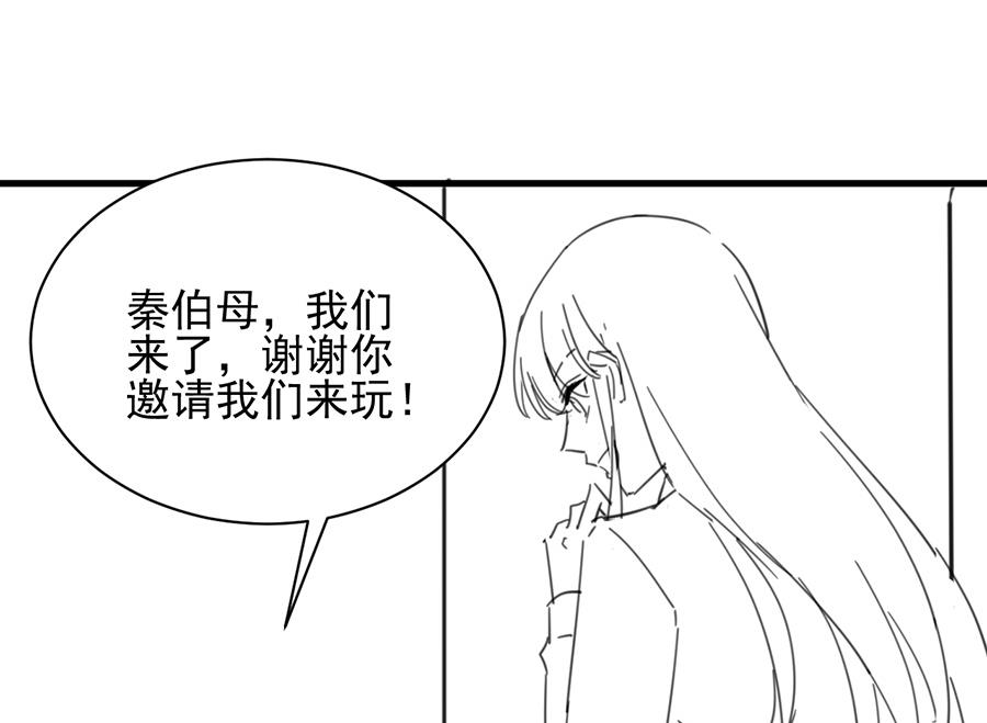番外 有爱小剧场5-第164话