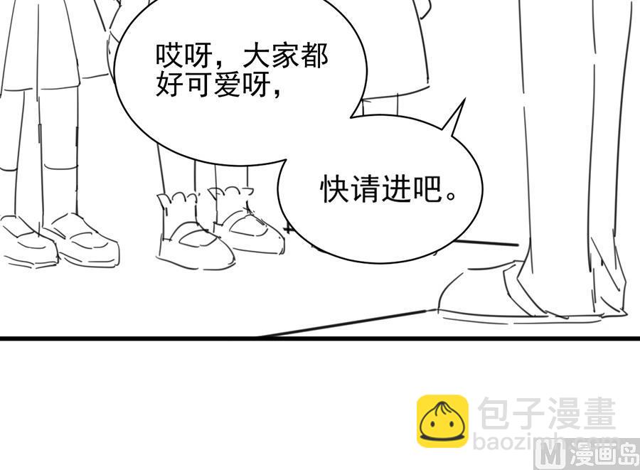 番外 有爱小剧场5-第164话