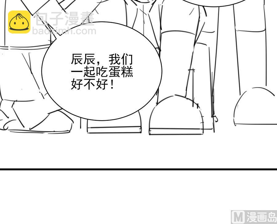 番外 有爱小剧场5-第164话