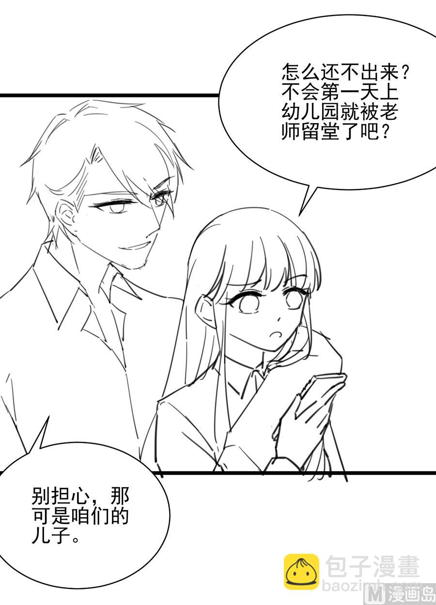 番外 有爱小剧场5-第164话