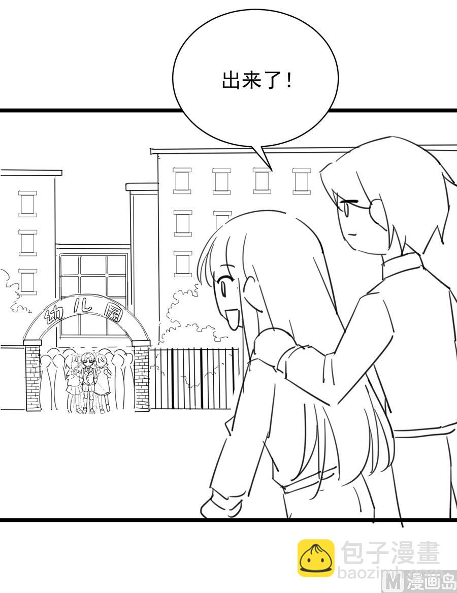 番外 有爱小剧场5-第164话
