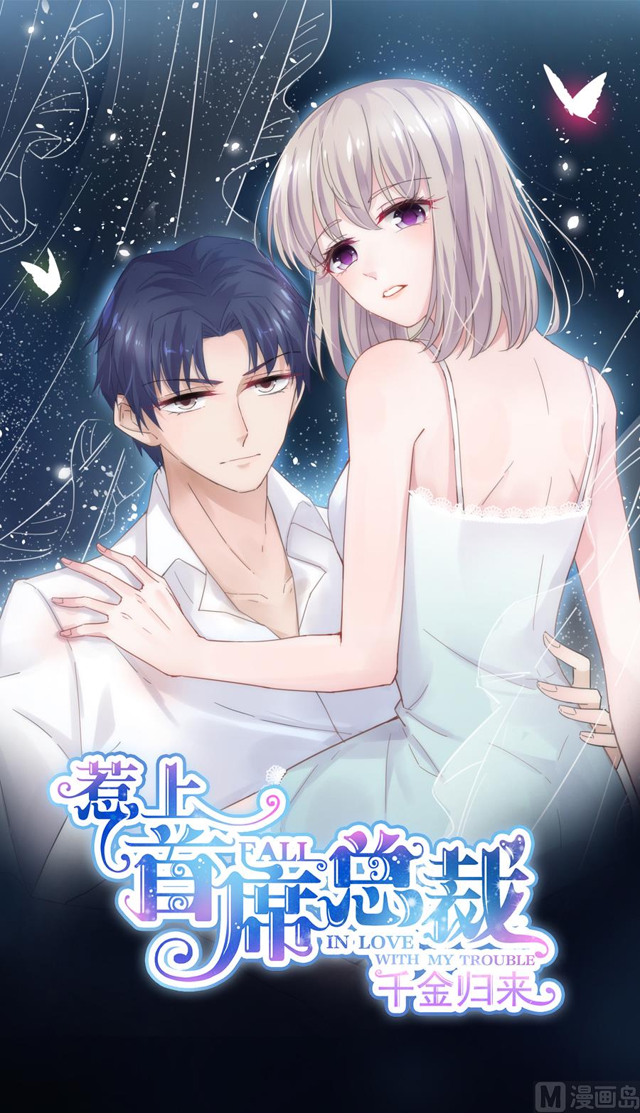第二部 第1话-第166话