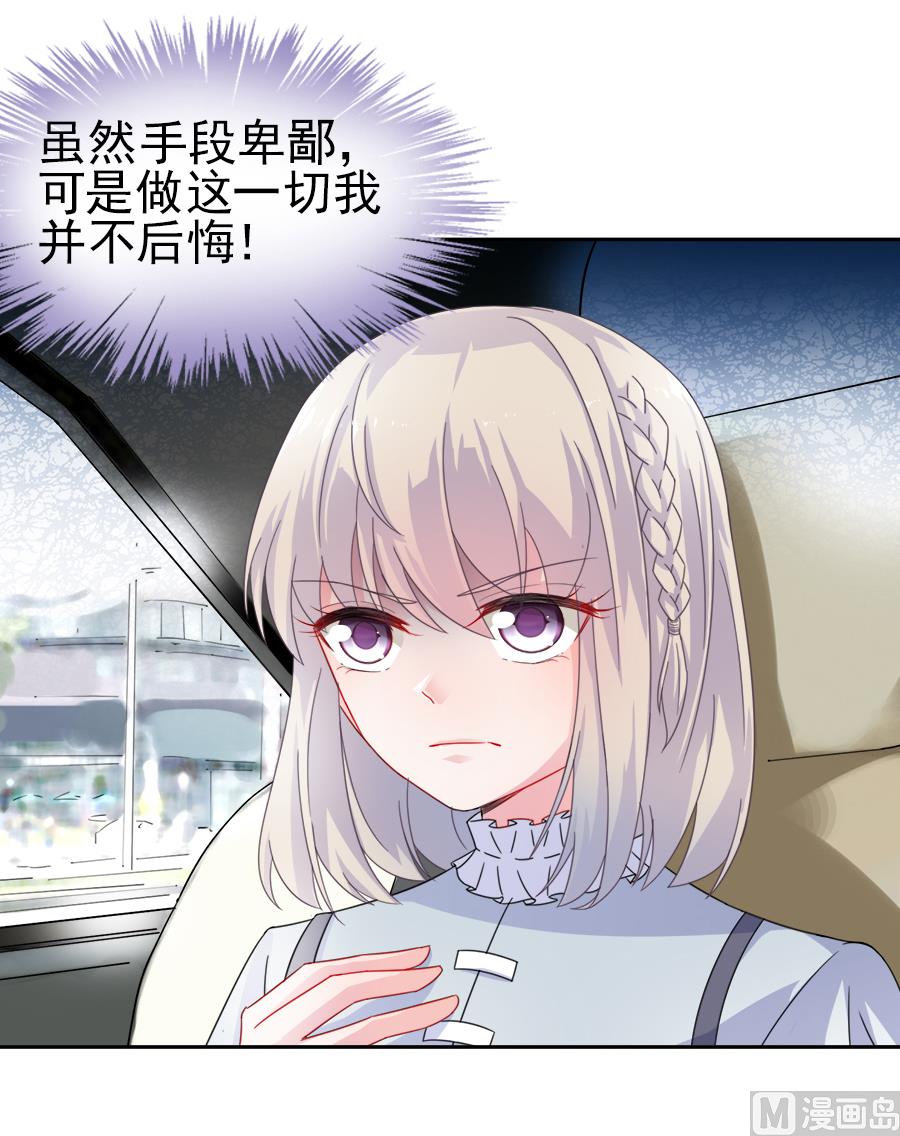 第二部 第1话-第166话