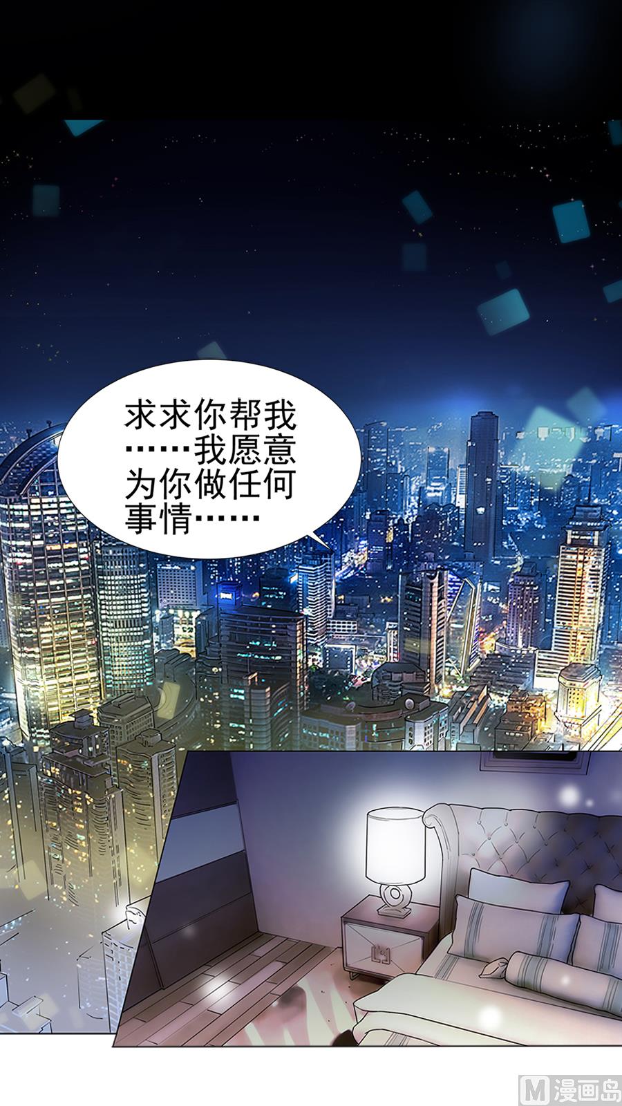第二部 第1话-第166话