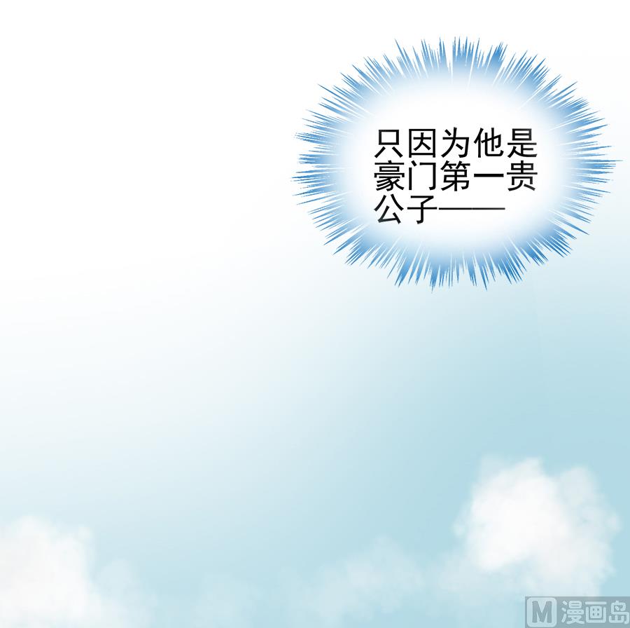 第二部 第1话-第166话