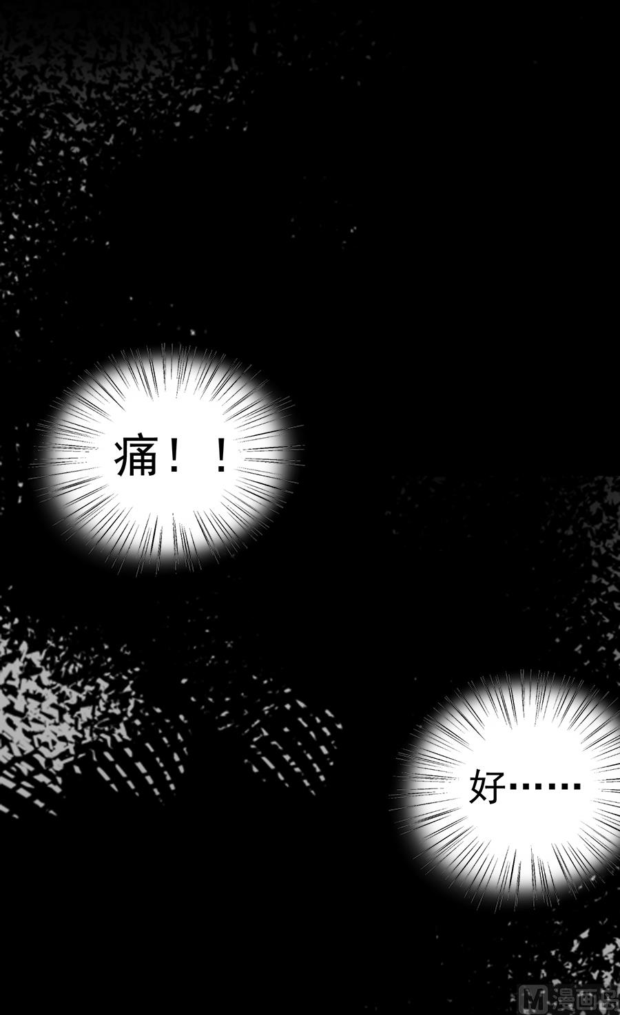 第二部 第1话-第166话