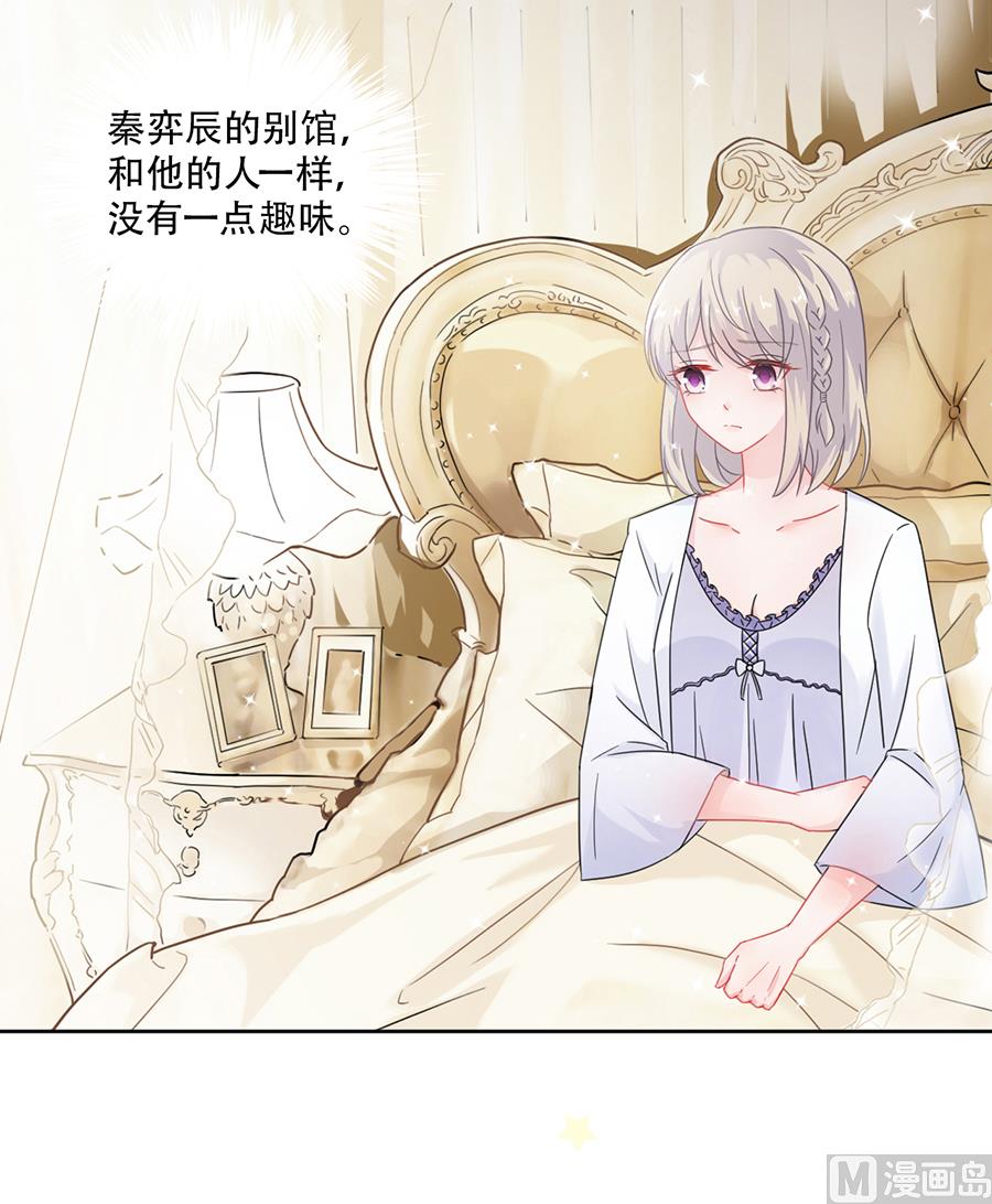 第二部 第3话(1/2)-第168话