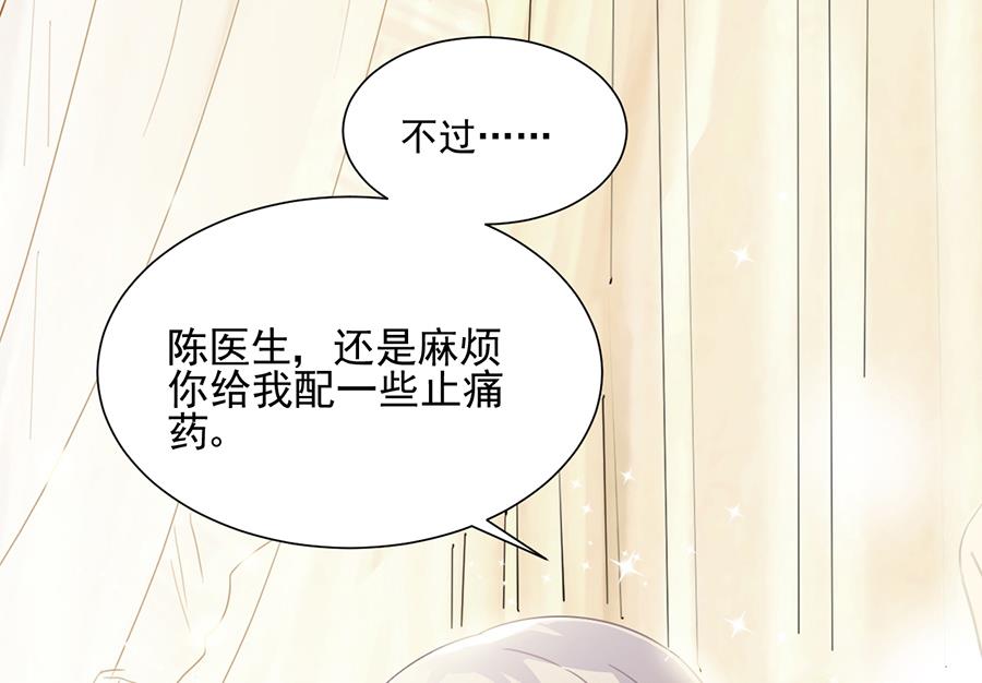 第二部 第3话(1/2)-第168话