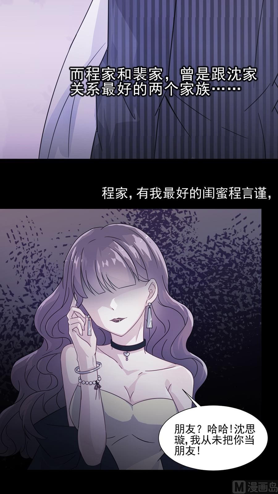 第二部 第3话(1/2)-第168话